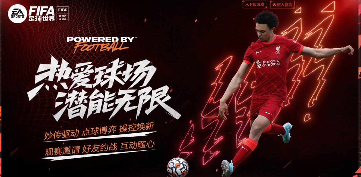 来不可估量
