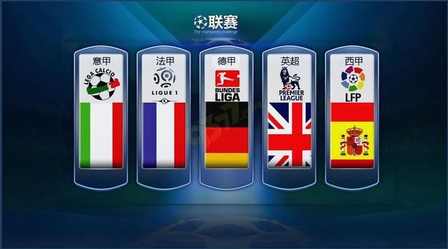 击败国足的